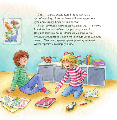 Il cavallo cuoce le frittelle